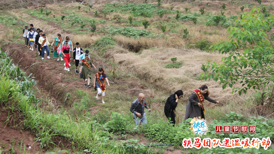 “薪火相传聚龙魂”铁马综合志愿服务活动现场图片